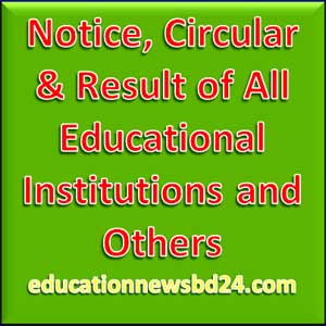 Notice, Circular & Result of All Educational Institutions and Others