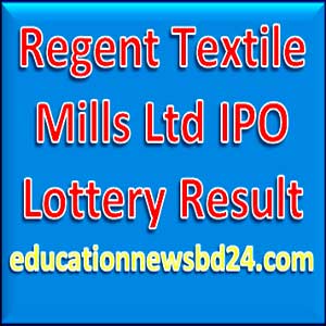 Regent Textile Mills Ltd IPO Lottery Result