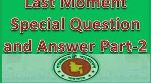 BCS Preliminary Last Moment Special Question and Answer Part-2