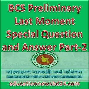 BCS Preliminary Last Moment Special Question and Answer Part-2