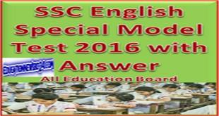 SSC English Special Model Test 2021