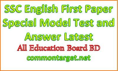 SSC English First Paper Special Model Test and Answer 2021