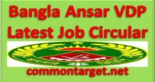 Bangladesh Ansar VDP Job Circular