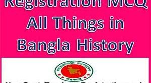 NTRCA Preliminary MCQ All Things in Bangla History