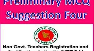 NTRCA Preliminary MCQ Suggestion Four