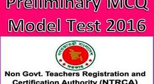 13th NTRCA Preliminary MCQ Model Test