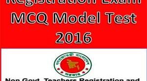 Teacher's Registration Exam MCQ Model Test