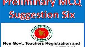 NTRCA Preliminary MCQ Suggestion Six