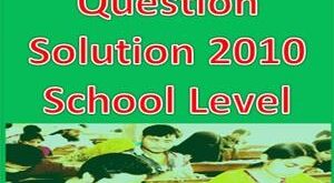 NTRCA Question Solution 2010 School Level