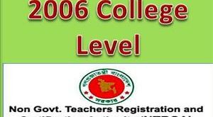 NTRCA Exam 2006 College Level