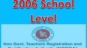 NTRCA Exam 2006 School Level