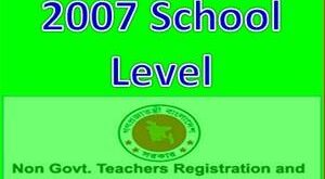 NTRCA Exam 2007 School Level