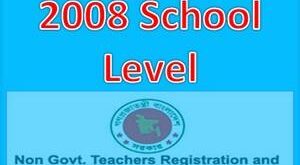 NTRCA Exam 2008 School Level