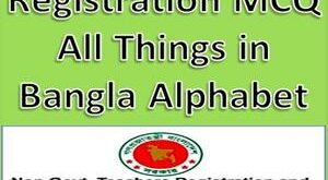 Teacher Registration MCQ All Things in Bangla Alphabet at a Glance