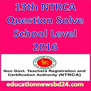 13th NTRCA Question Solve School Level 2016