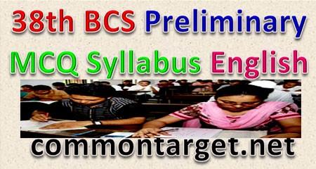 BCS Preliminary MCQ Syllabus English