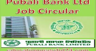 Pubali Bank Ltd Job Circular