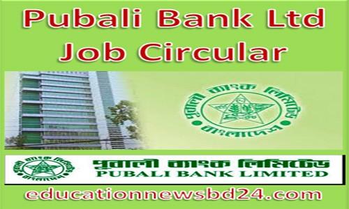 Pubali Bank Ltd Job Circular