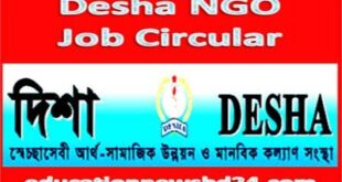 Desha NGO Job Circular