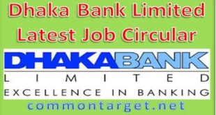 Dhaka Bank Job Circular