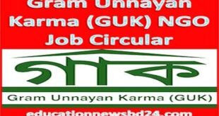 Gram Unnayan Karma GUK Job Circular