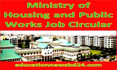 Ministry of Housing and Public Works Job Circular 2016