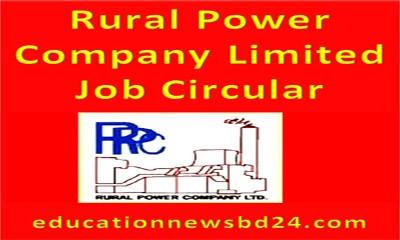 Rural Power Company Limited Job Circular 2018