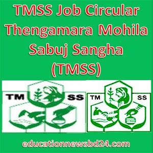 TMSS Job Circular 2016