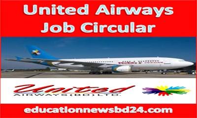 United Airways Job Circular 2016