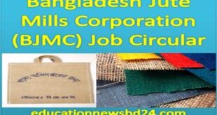 Bangladesh Jute Mills Corporation Job Circular