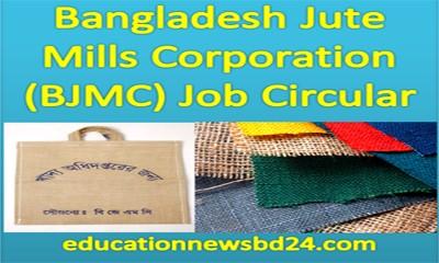Bangladesh Jute Mills Corporation Job 2017