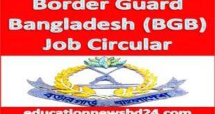 Border Guard Bangladesh Job Circular