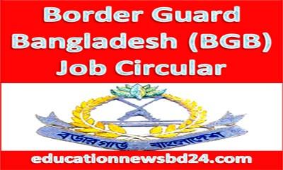 Border Guard Bangladesh Job Circular 2017