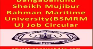 BSMR Maritime University Job Circular