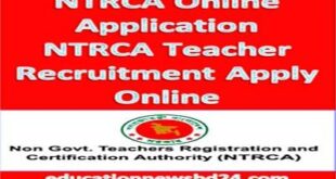 NTRCA Online Job Application