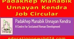 Padakhep Manabik Unnayan Kendra Job Circular