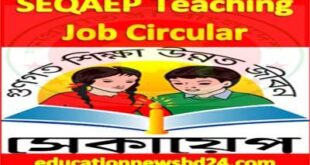 SEQAEP Teaching Job Circular