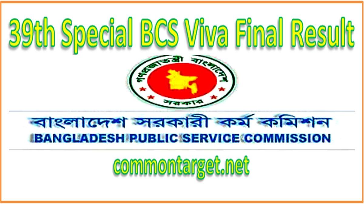 2000 Doctors Recruitment from 39th Special BCS Waiting List