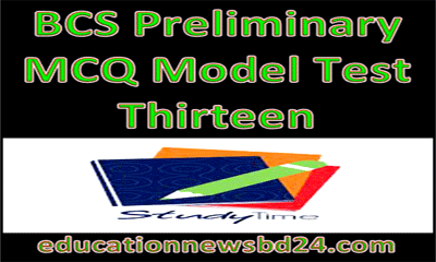 40th BCS Model Test Thirteen