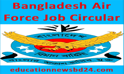 Bangladesh Air Force Job 2019