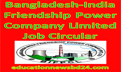 Bangladesh India Friendship Power Company Job 2016