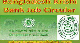 Bangladesh Krishi Bank Job