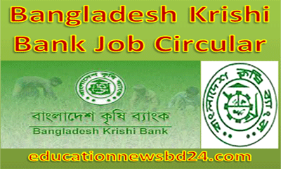 Bangladesh Krishi Bank Job Circular 2019