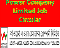 Bangladesh China Power Company Job