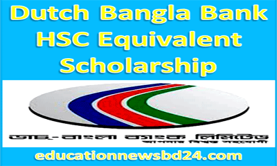 DBBL HSC Equivalent Scholarship