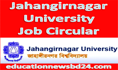 Jahangirnagar University Job Circular 2019