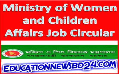 Ministry of Women and Children Affairs Job Circular 2016
