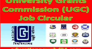 University Grants Commission Job Circular