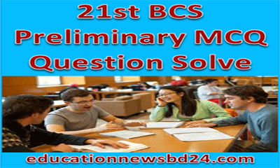21st BCS Preliminary Question Solve