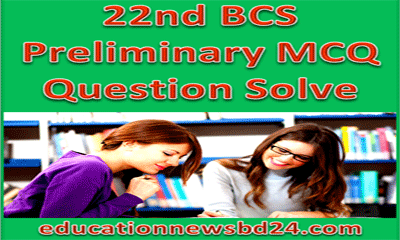 22nd BCS Preliminary Question Solve